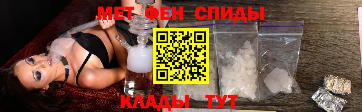 Амфетамин 97%  Вход с VPN  Кашира 