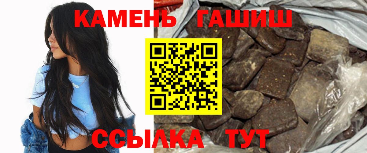 ГАШИШ AMNESIA HAZE  Гашиш  Кашира  Вход с VPN 