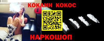 мяу мяу кристалл Изобильный