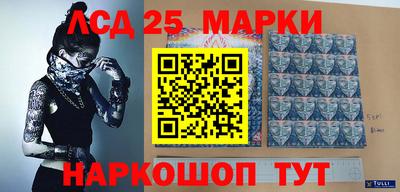 мяу мяу кристалл Изобильный