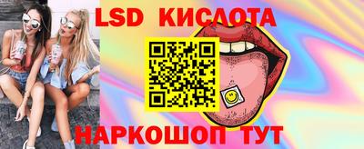 мяу мяу кристалл Изобильный