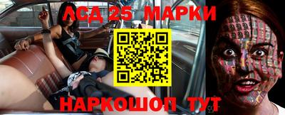марки nbome Ипатово