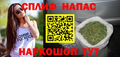 марки nbome Ипатово