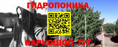 мяу мяу кристалл Изобильный
