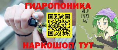 марки nbome Ипатово