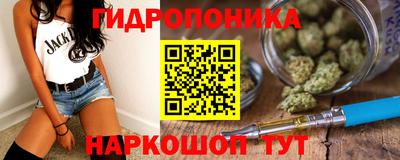 мяу мяу кристалл Изобильный
