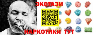 мяу мяу кристалл Изобильный