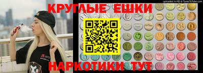 марки nbome Ипатово
