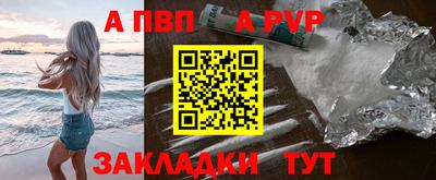 мяу мяу кристалл Изобильный