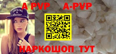 марки nbome Ипатово