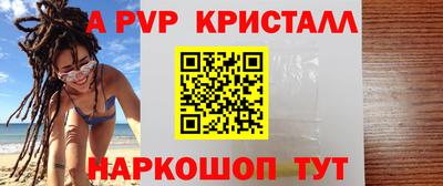 индика Ирбит