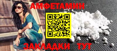 мяу мяу кристалл Изобильный