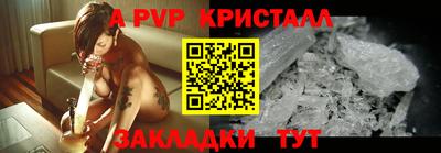 марки nbome Ипатово