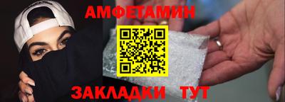 мяу мяу кристалл Изобильный