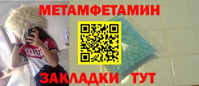 марки nbome Ипатово