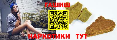марки nbome Ипатово