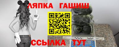 марки nbome Ипатово