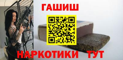 марки nbome Ипатово