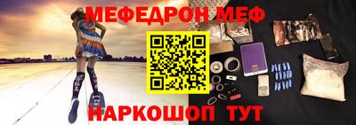 марки nbome Ипатово