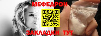 марки nbome Ипатово