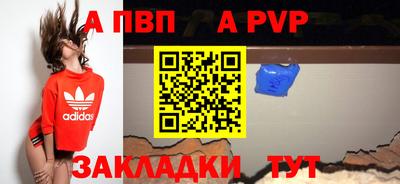 марки nbome Ипатово