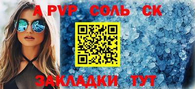 марки nbome Ипатово