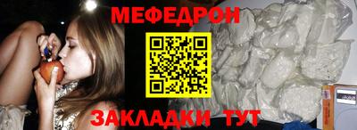 марки nbome Ипатово
