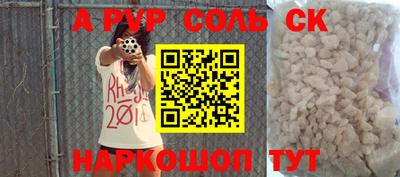 мяу мяу кристалл Изобильный