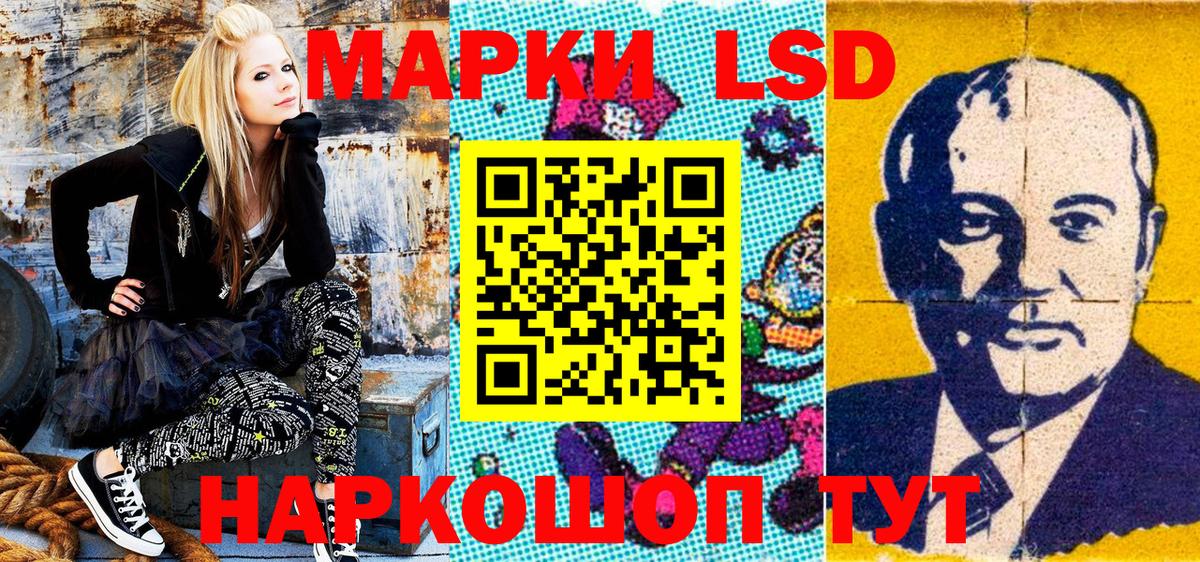 Марки N-bome 1,8мг  Марки 25I-NBOMe  Кашира  магазин    Марки N-bome 1,8мг  Вход с VPN 