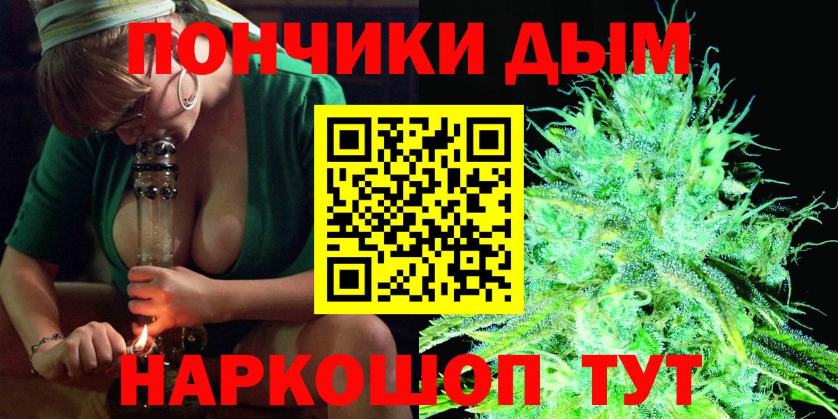 Каннабис Bruce Banner Кашира